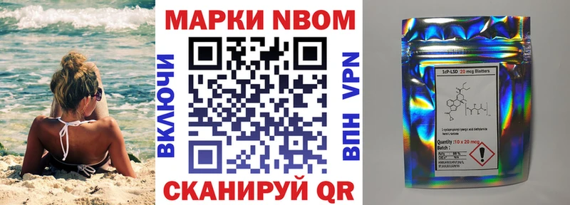 Наркотические марки 1,8мг где найти наркотики Луховицы