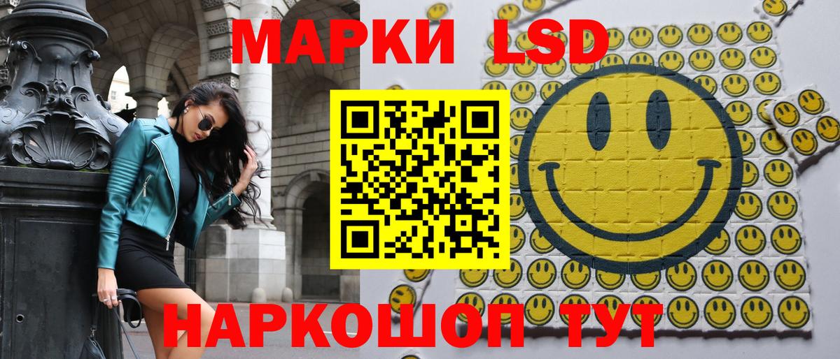 Марки N-bome  Марки N-bome 1500мкг  Вход с VPN  Луховицы 