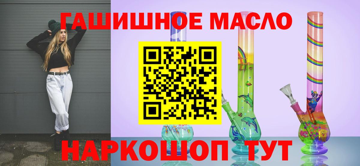 ТГК концентрат Луховицы