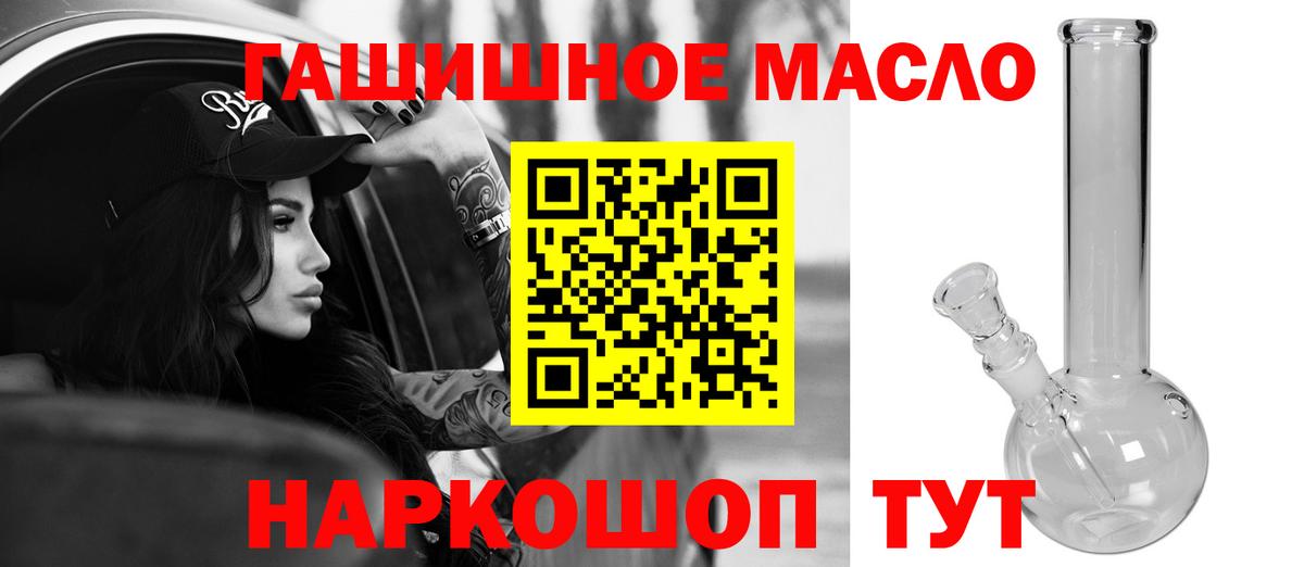 Дистиллят ТГК концентрат Луховицы