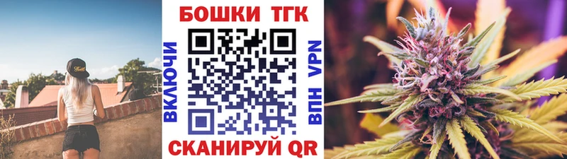 ОМГ ОМГ ТОР  Луховицы  Бошки марихуана White Widow 
