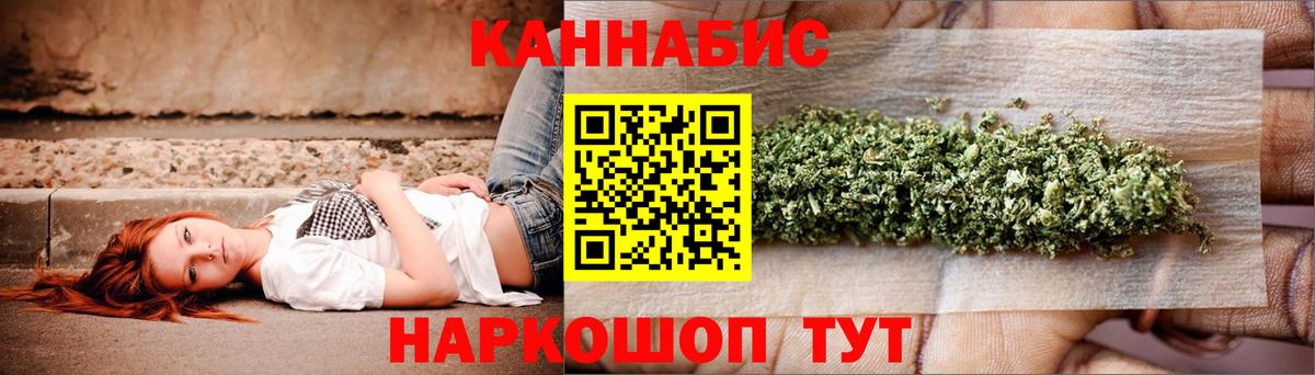 Бошки марихуана Bruce Banner  Вход с VPN  Луховицы  Бошки марихуана OG Kush  Марихуана индика  Бошки Шишки планчик 